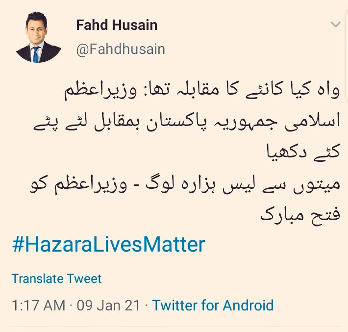 Thread: Role of some journalist last few hours while govt was convincing protestors to bury the victims of terrorism.  #HazaraKilling 1/