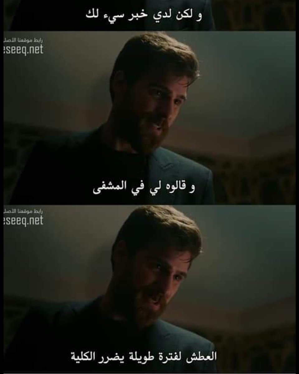 AymTurk's tweet photo. يا بنى انت اه شرير غبى 
بس والله كلامك عين العقل 😂😂😂
#alevalev #اللهيب❤ https://t.co/Z9kdPD5Xa4