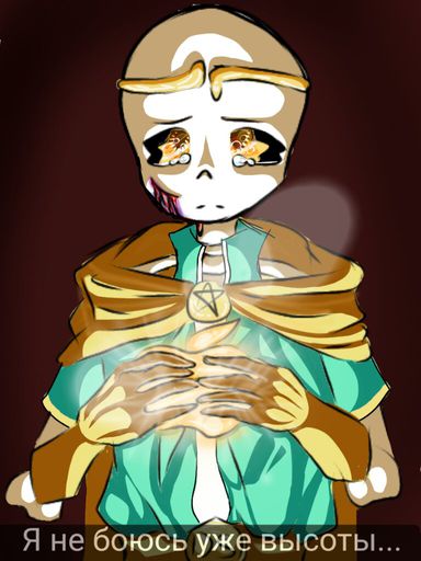 Dream sans
#dreamsans
#undeetale
#dreamtale
#👁️👄👁️