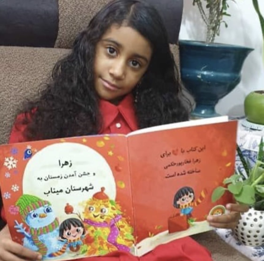 مرا هزار امید است و هر هزار تویی!