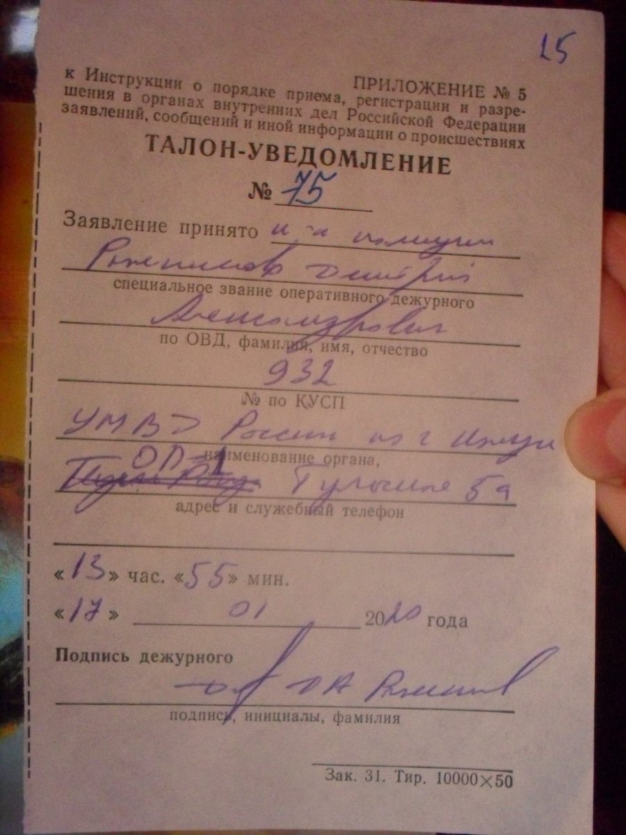 Алекс tweet media