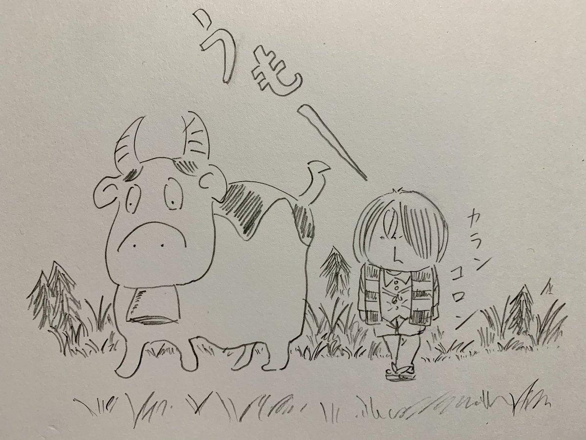水木しげる先生の可愛い牛さん
(鉛筆描き) 