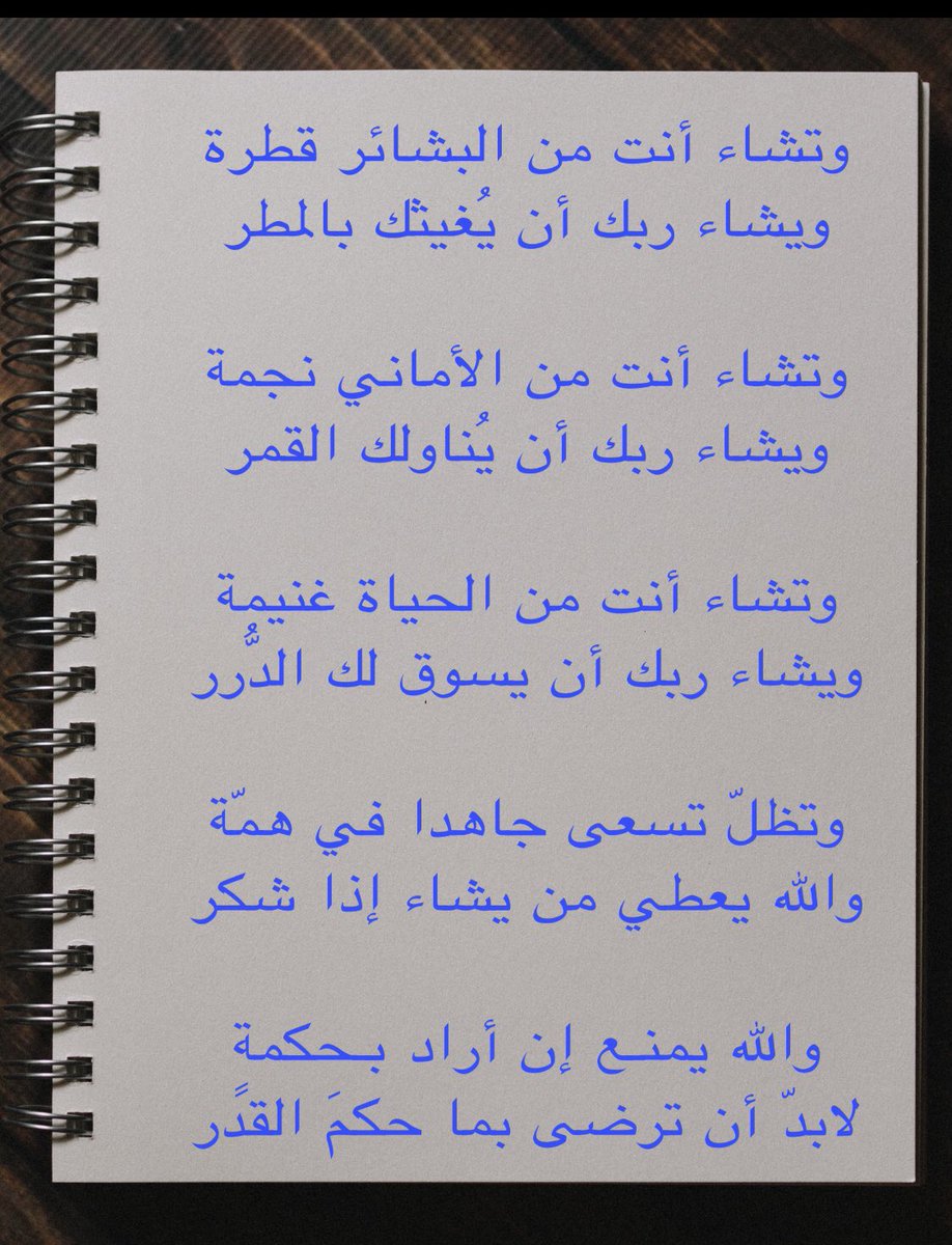 Ehramat's tweet photo. كلام من ذهب👌👌👌 https://t.co/sXASzqkCXS