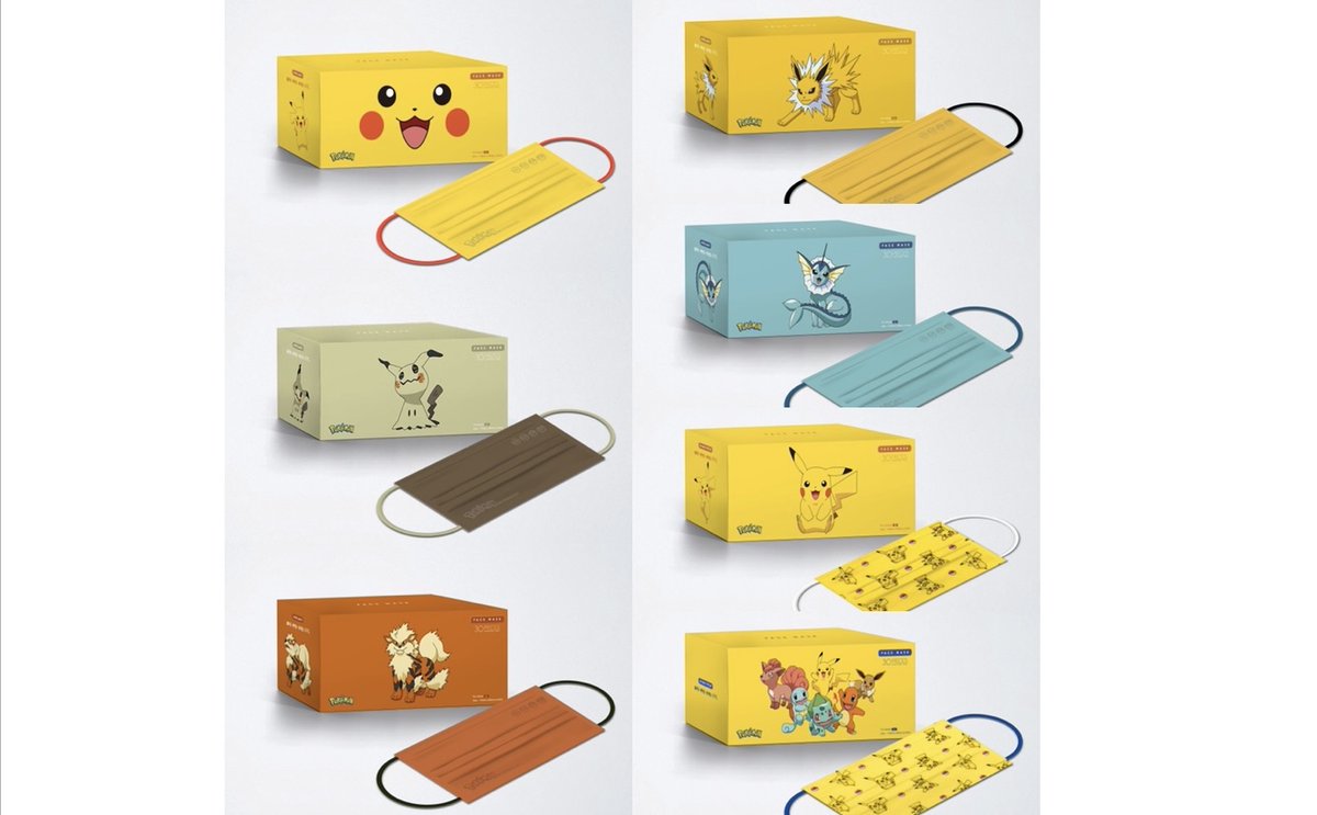 ポケモンセンターnakayama ポケモンマスクの全絵柄 柄によってサイズが違うようです 海外ポケモングッズ T Co Hzttaridrr ポケモンセンターnakayama ポケモンマスクの全絵柄 柄によってサイズが違うようです 海外ポケモングッズ T Co Hzttaridrr
