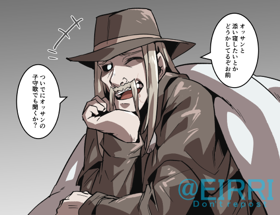 「添い寝してください!!!!!」
#でべりぞえ 