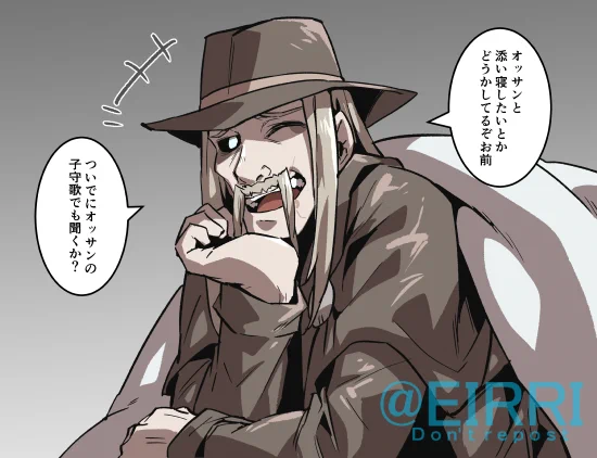 「添い寝してください!!!!!」
#でべりぞえ 