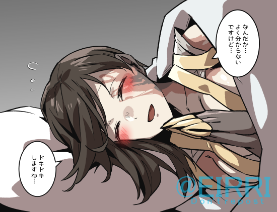 「添い寝してください!!!!!」
#でべりぞえ 