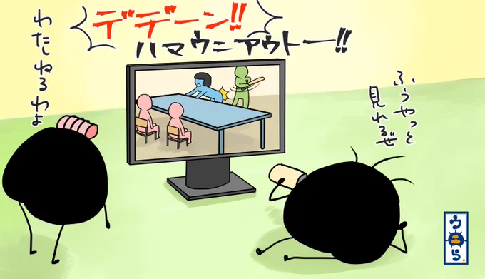 ウニら一家がTVを観る編③ウニの使いであらへんで笑ってはいけない海産物24時。父ちゃんは大晦日のウニ使観たかったのですが子供達や母ちゃんが観たいTVがあってなかなか観られなかったんで良かったね父ちゃん #ウニら #イラスト #イラスト好きと繋がりたい #ゆるいイラスト #オリキャラ #ガキ使 