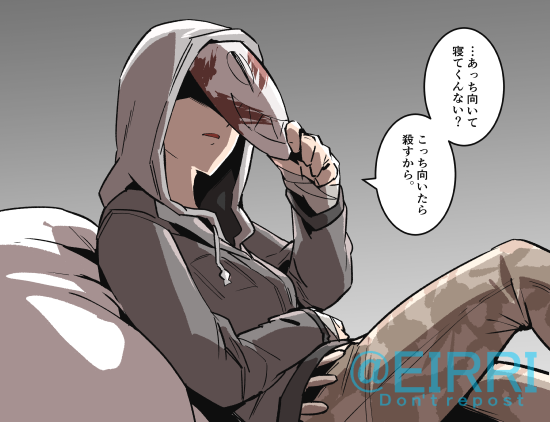 「添い寝してくれさい!!!!!」
#でべりぞえ 