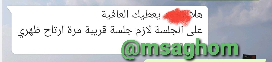 msaghom's tweet photo. #مساج #الخبر بطرق #احترافيه #نشتط ولتخفيف #آلام_الظهر #الدمام #منزلي https://t.co/qK9ZXjOOtb