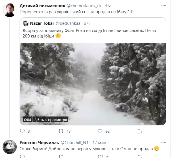 Порошенко, та ти сі спокоєш чи ні!?