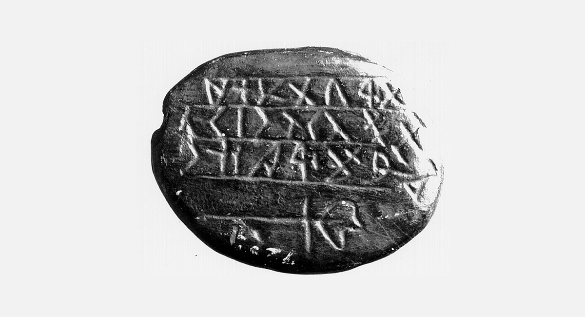 If genuine, it could provide evidence of a primitive alphabet, but the discovery that the characters can be found in a 1752 book suggests that it is probably a fraud.