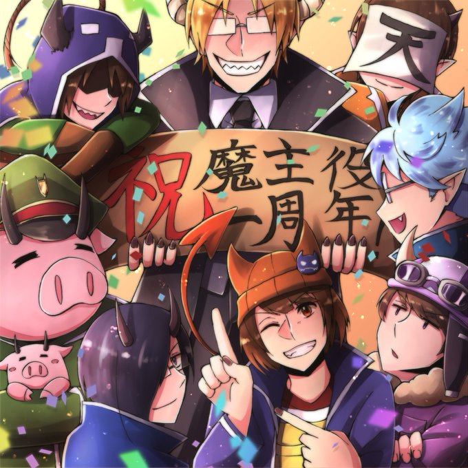 の主役は我々だのtwitterイラスト検索結果