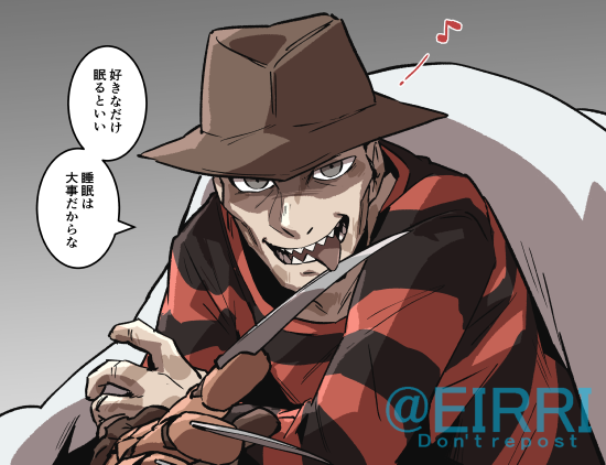 「添い寝しろください!!!!!」
#でべりぞえ 