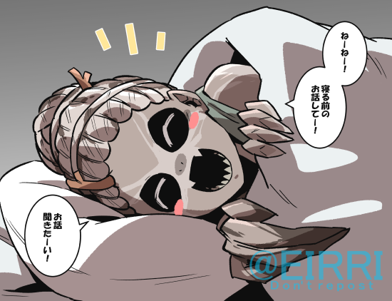「添い寝しろください!!!!!」
#でべりぞえ 