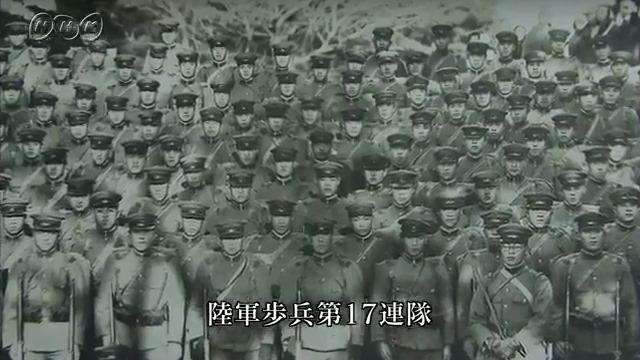 悲劇のゲリラ討伐作戦 ～秋田県・歩兵第17連隊～】 昭和20年1月9日