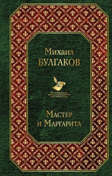 KiskinRoman's tweet photo. Мое полное имя      Краткая форма https://t.co/LiZO6aYbg1