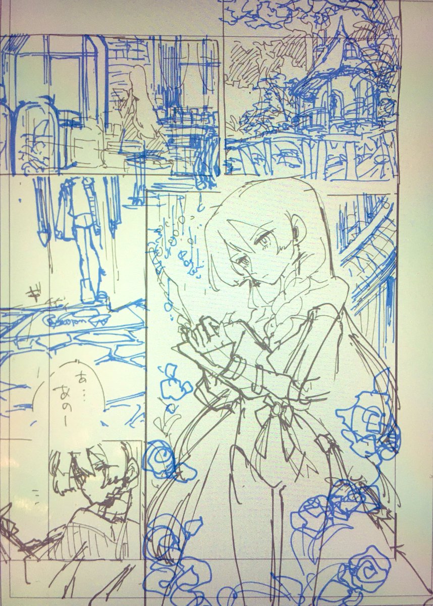おはようございます?

完成と下書き 