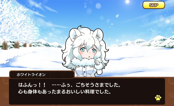 ジャパリカフェのtwitterイラスト検索結果 ジャパリカフェのtwitterイラスト検索結果
