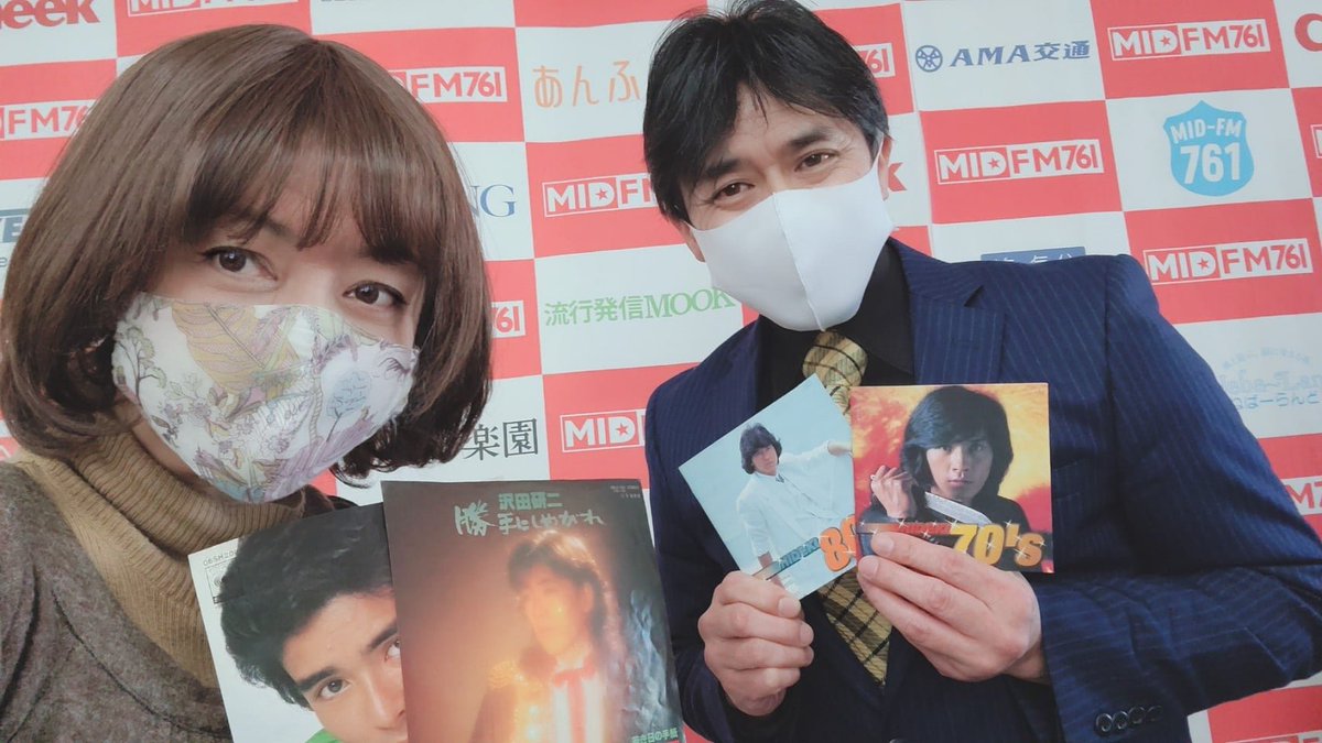 東山彩 Midfm761 カラオケ天国 昭和歌謡曲まつり ヒデキまつり セトリ 敬称略 西城秀樹 眠れぬ夜 郷ひろみ 樹木希林 お化けのロック 沢田研二 勝手にしやがれ 西城秀樹 傷だらけのローラ 郷ひろみ 樹木希林 林檎殺人事件 東山彩 Midfm761 カラオケ天国 昭和歌謡曲まつり ヒデキまつり セトリ 敬称略 西城秀樹 眠れぬ夜 郷ひろみ 樹木希林 お化けのロック 沢田研二 勝手にしやがれ 西城秀樹 傷だらけのローラ 郷ひろみ 樹木希林 林檎殺人事件