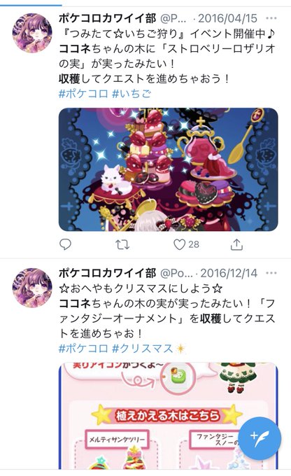 む ー た ん さん の最近のツイート 24 Whotwi グラフィカルtwitter分析 む ー た ん さん の最近のツイート 24 Whotwi グラフィカルtwitter分析