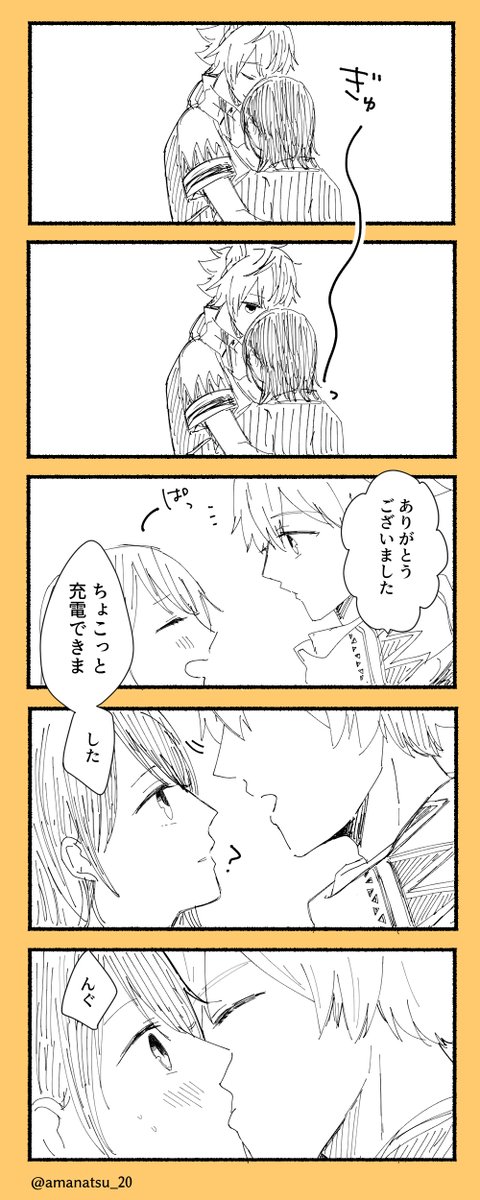 あけおめラギ監(1/2) 