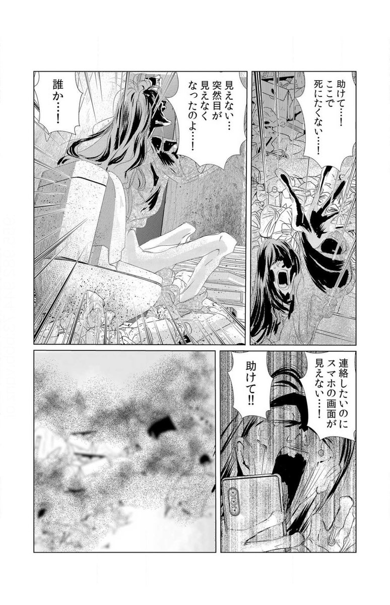 コミックシーモアの漫画ツイートまとめ Comic Diggin コミックシーモアの漫画ツイートまとめ Comic Diggin