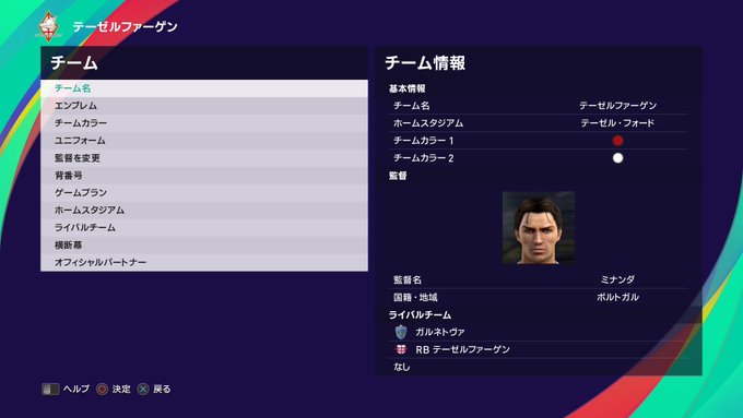 Wepesjp ドイツ在住 さん と Wepesjp のやりとり 4 Whotwi グラフィカルtwitter分析 Wepesjp ドイツ在住 さん と Wepesjp のやりとり 4 Whotwi グラフィカルtwitter分析