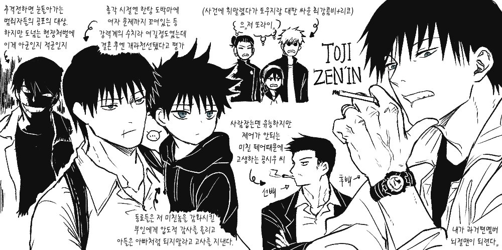 형사AU 