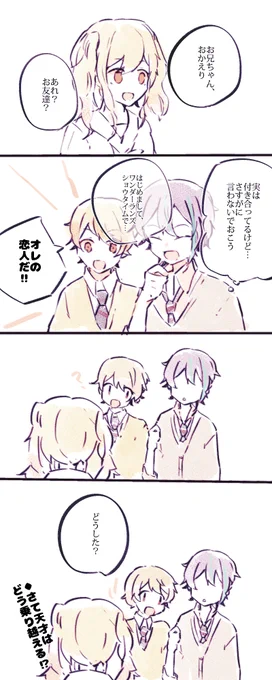 司類 