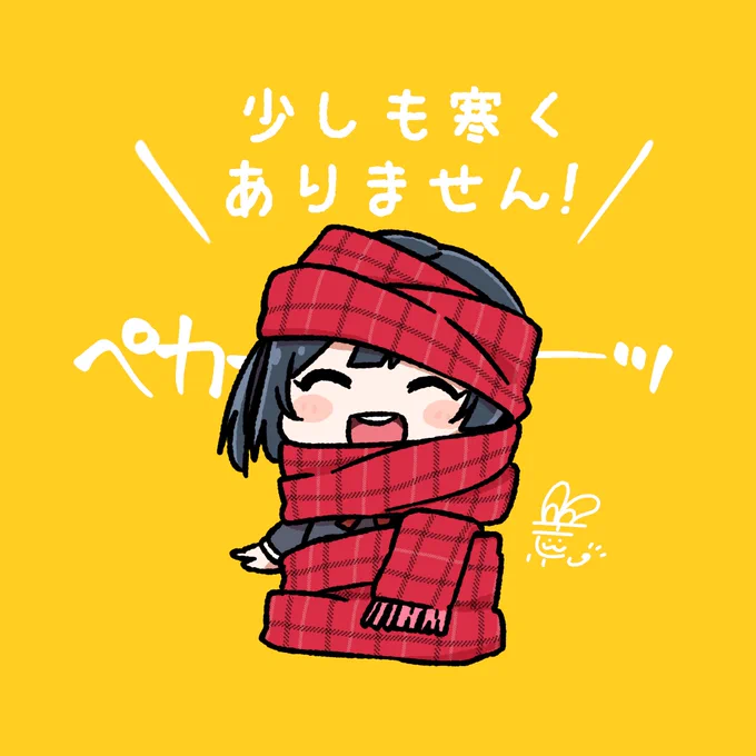 #おはようペカペカせつ菜ちゃん 
