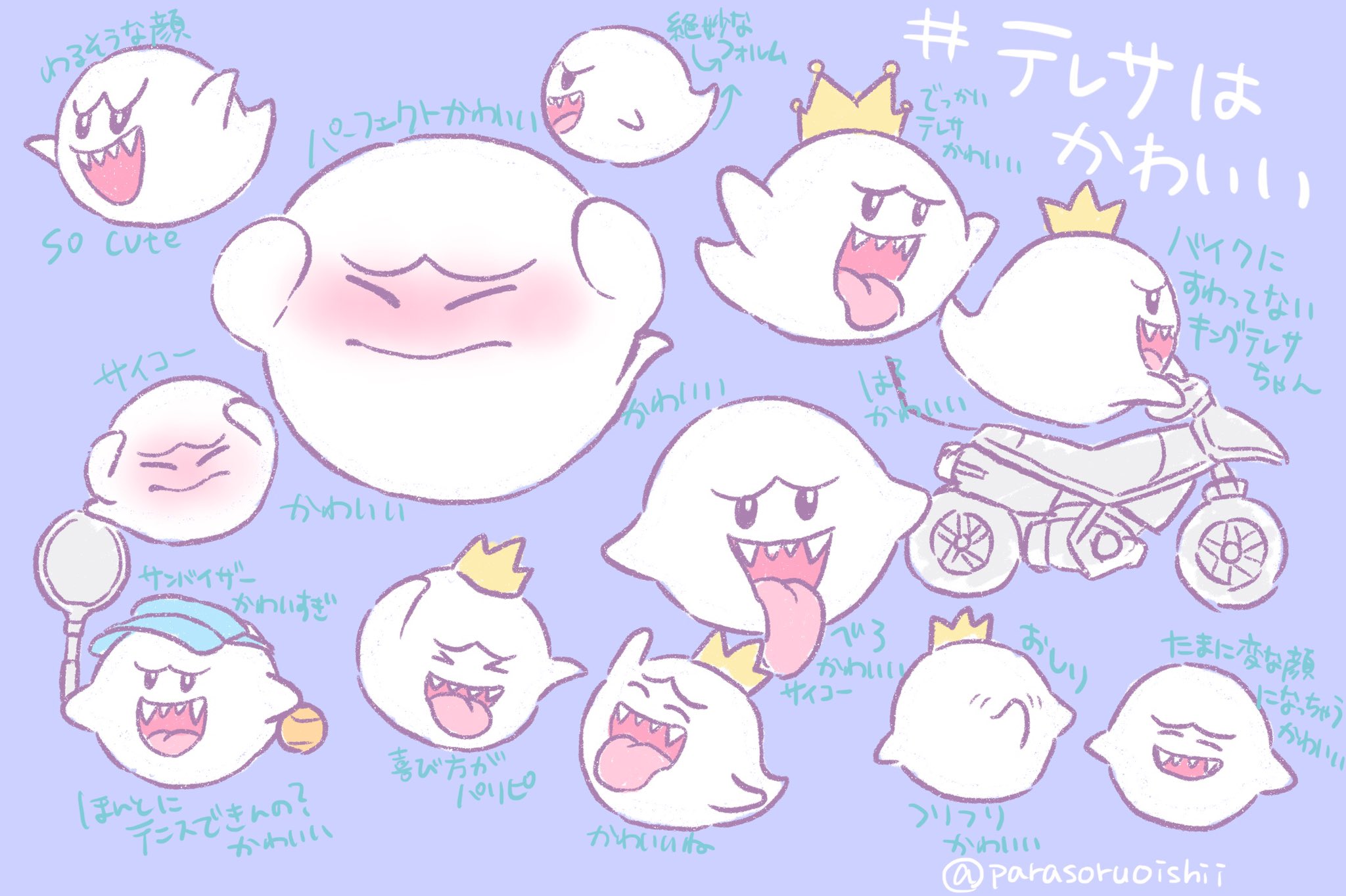 Twitter 上的 あめ テレサのかわいいところ挙げる 昔描いたものですが タグお借りします T Co 5duiqipbb2 Twitter Twitter 上的 あめ テレサのかわいいところ挙げる 昔描いたものですが タグお借りします T Co 5duiqipbb2 Twitter
