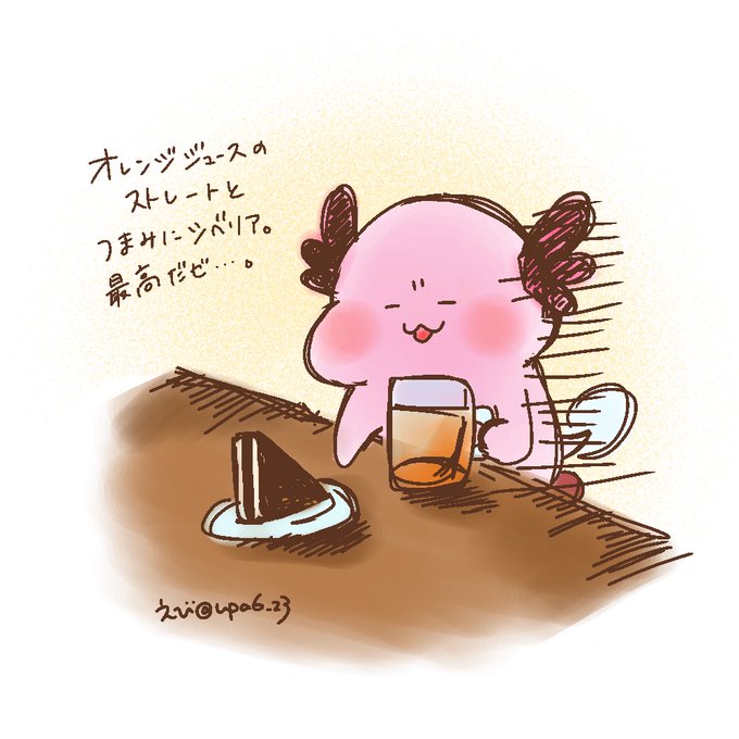 ゆるいイラストのtwitterイラスト検索結果 古い順