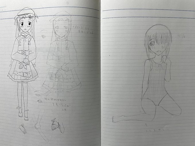 アナログで発見できたのはこれかなぁ。
多分14年くらい前になるのかねぇ、ネギまのキャラの模写だし。この時からずーっと描き続けていればって後悔は言わない約束。この当時に思ってた、才能の有無は絵を描かない言い訳に過ぎなかったよ。 