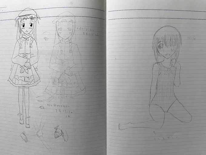 アナログで発見できたのはこれかなぁ。
多分14年くらい前になるのかねぇ、ネギまのキャラの模写だし。この時からずーっと描き続けていればって後悔は言わない約束。この当時に思ってた、才能の有無は絵を描かない言い訳に過ぎなかったよ。 