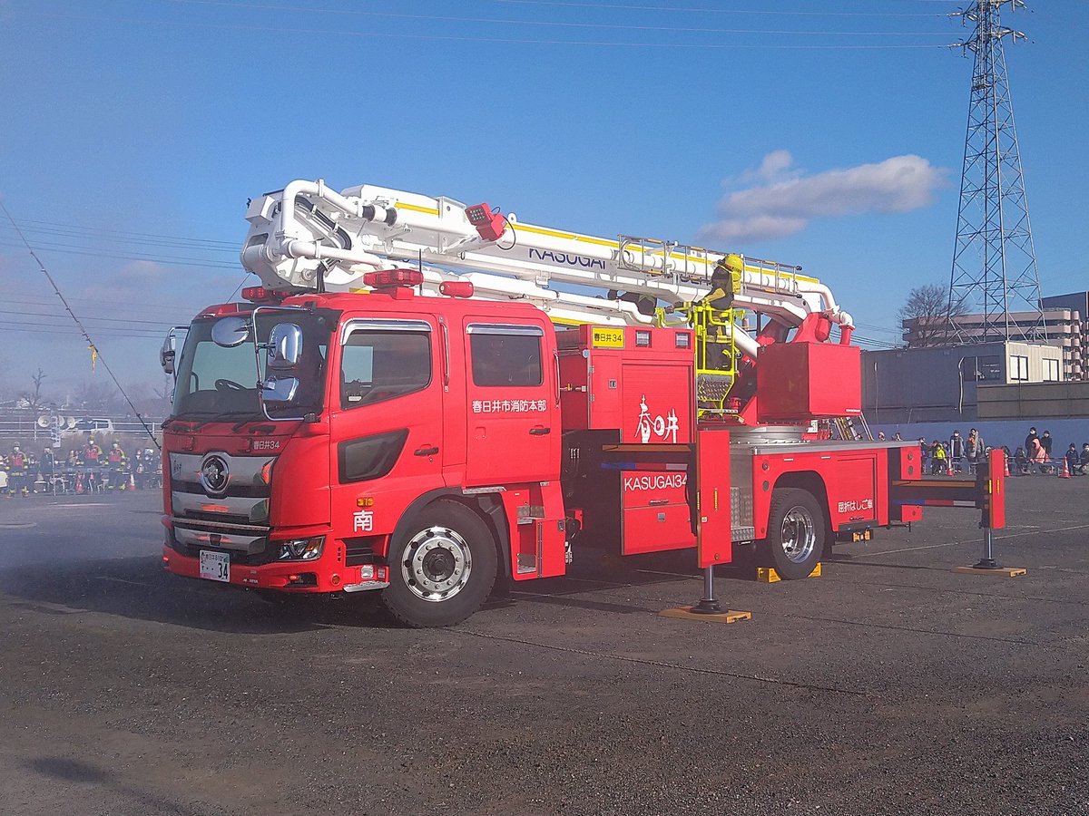 Res119 令和３年 春日井市消防出初め式 消防訓練 春日井市消防出初め式 出初め式