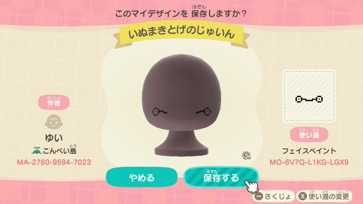 ゆぴょん あつ森 狗巻先輩はフェイスペイントだけ作りました ネックウォーマー無いからマスクで代用 そして制服の使い回し 笑 伏黒の制服 クロップドパンツ黒 ケイトのスニーカー白 カラスマスク あつ森 マイデザ 呪術廻戦 狗巻棘 呪印