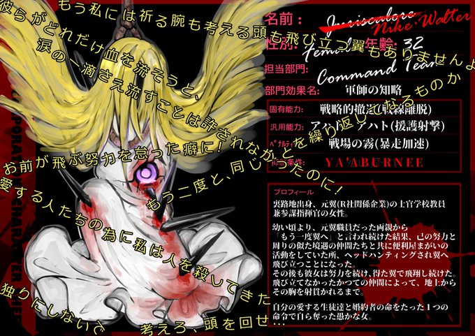 Kl S Recent Tweets 3 Whotwi Graphical Twitter Analysis