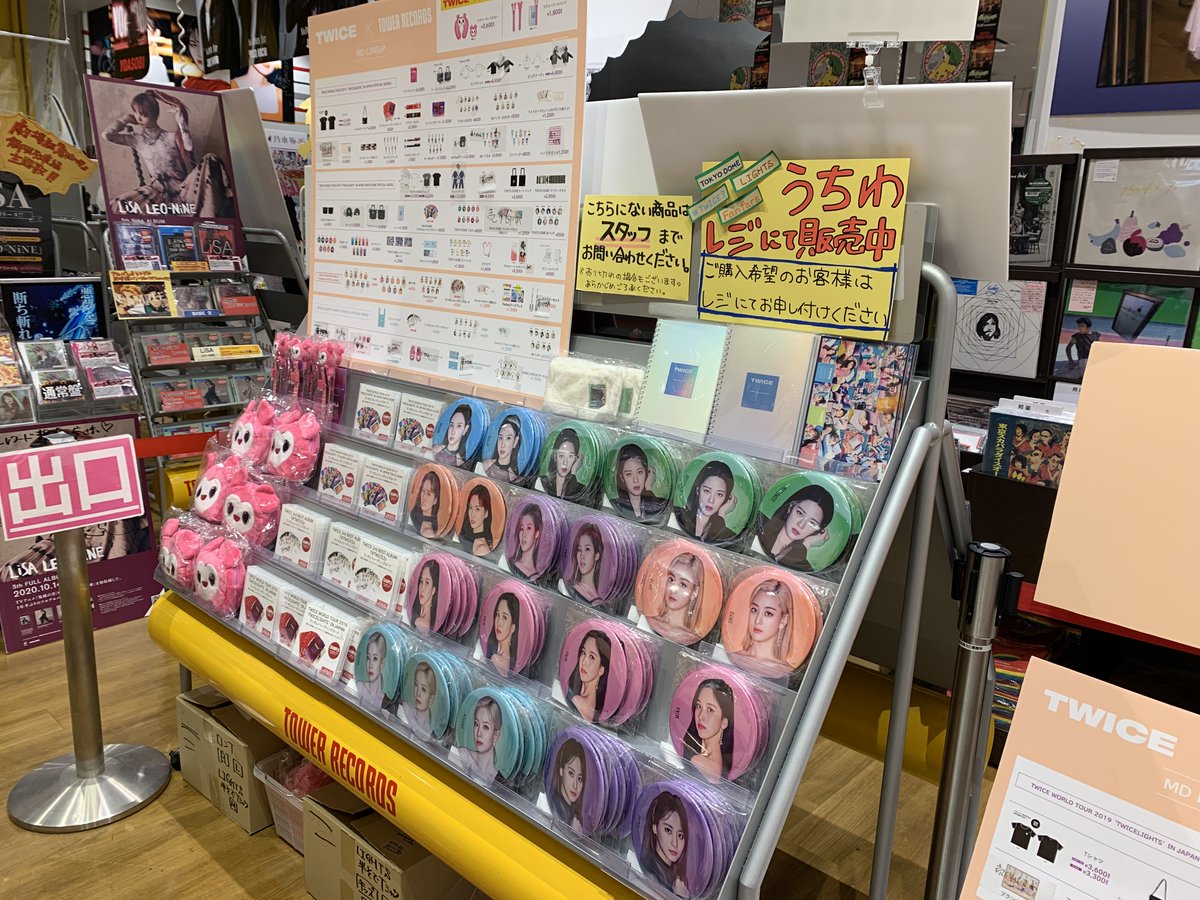 TWICE】 本日も10:30～オフィシャルグッズ＆限定グッズ販売会開催中