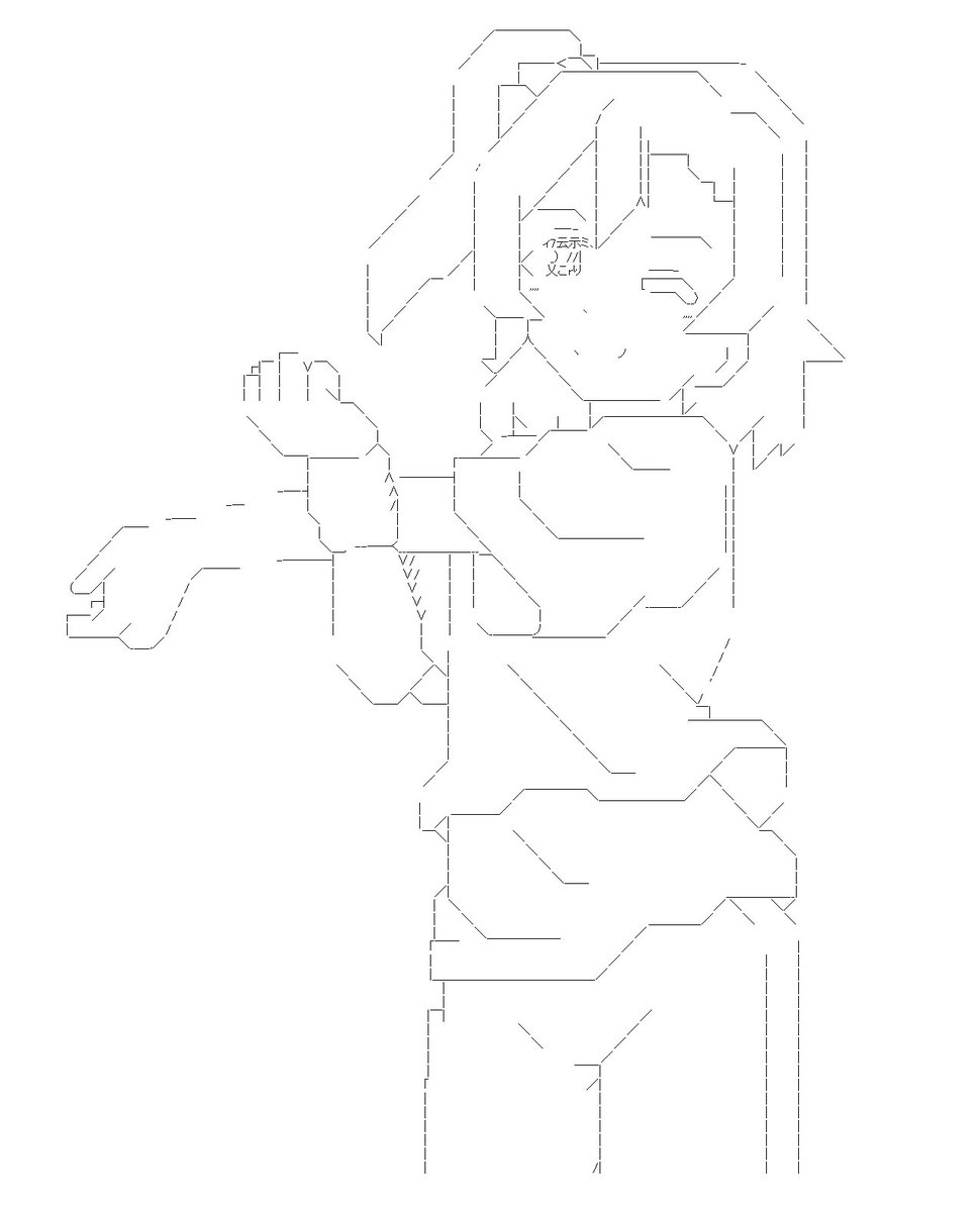 インコマン Chaos Day Twitter