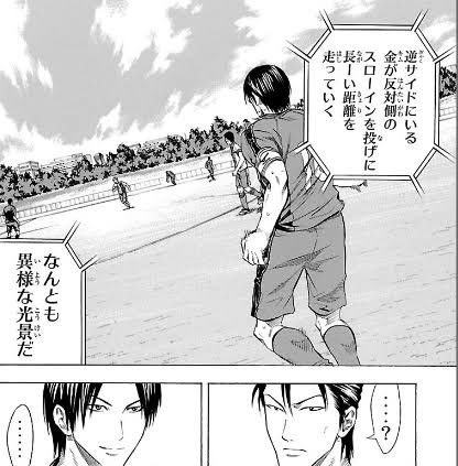Hiyaoki ロングスロー対策なんて 逆サイドに蹴り出してこれやるしかないでしょw Hiyaoki ロングスロー対策なんて 逆サイドに蹴り出してこれやるしかないでしょw