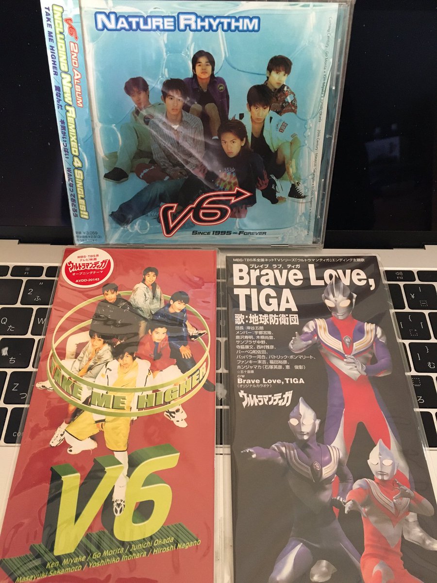 高島幹雄 21 ウルトラマンティガ の放送当時1996年にリリースされた8cm Cdシングル V6の2nd アルバム Nature Rhythm 1997 8 13 に収録の Take Me Higher New Album Mix が 最終回に使われるとは予想もしていなかったあの頃 T Co