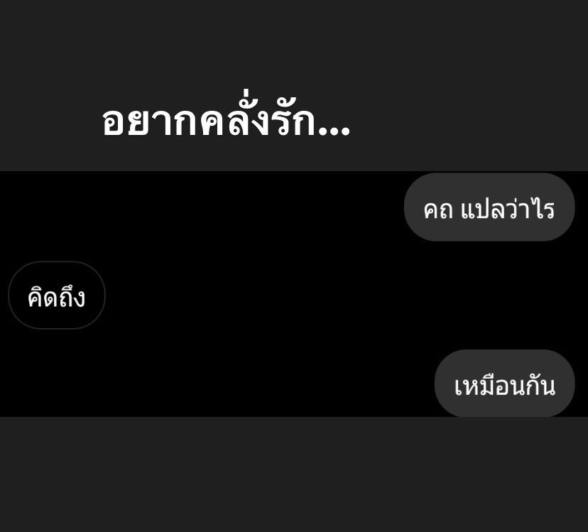 Believe tweet media