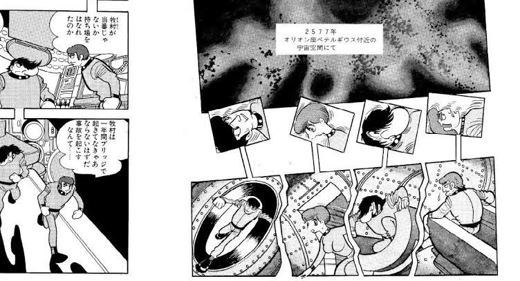 火の鳥「宇宙編」の何が凄いって、前半このページのような複数のキャラの様子を平行して見せる「多元中継」コマ割りが多用されるんですよ。そしてそれが不気味な事この上ないサスペンスを生む。子供心にもなんかすげえと分かりました。 