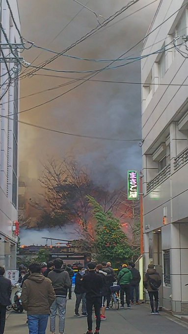 松山 市 火事 速報