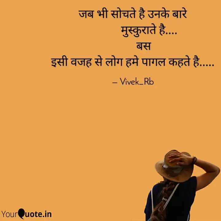 VRbkhandare27's tweet image. पागल #phyco #pagalpan #love #memories  
 
Read my thoughts on YourQuote app at yourquote.in/vivek-rb-khand…
