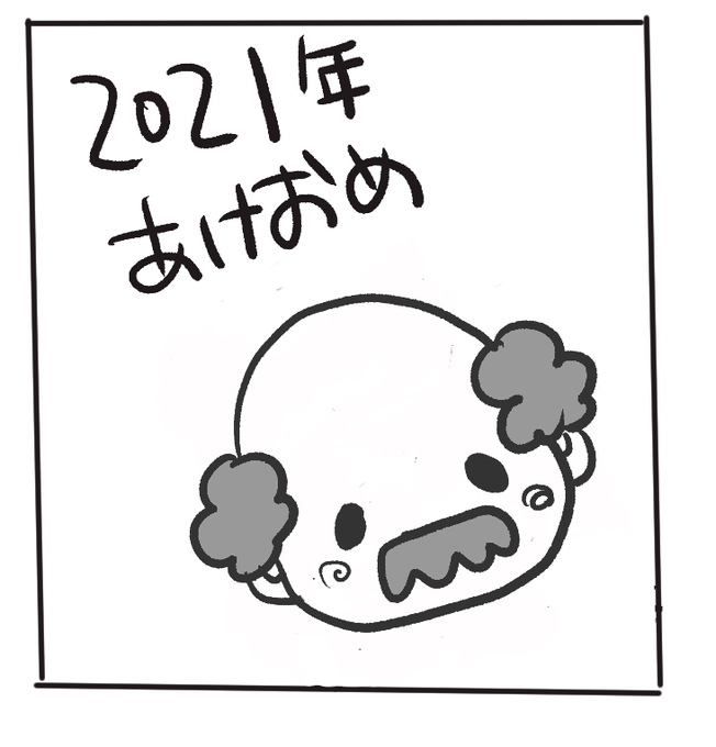 Rtした人に後悔するほど適当なイラストを描くのtwitterイラスト検索結果 Rtした人に後悔するほど適当なイラストを描くのtwitterイラスト検索結果