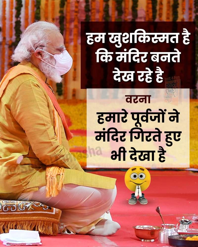 Gugni13's tweet photo. @Madhulika_21 https://t.co/kgPnCfzcu3