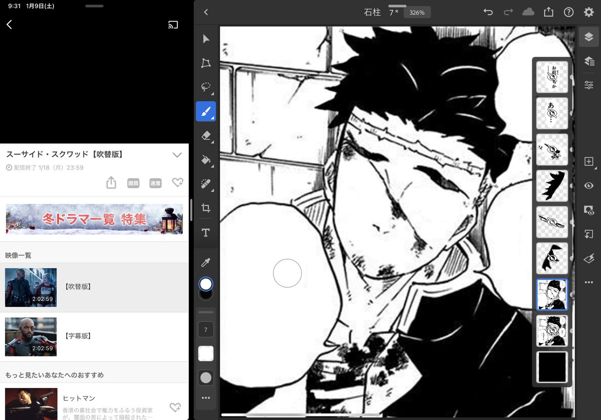 Mad作成 Mad作成