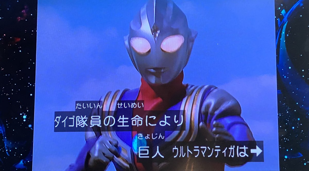 Heikayuuji ついに本編に1カットも映らなかった 長野くん がトレンド入りする異常事態に ウルクロz 長野博 長野くん ウルトラマンクロニクルz Heikayuuji ついに本編に1カットも映らなかった 長野くん がトレンド入りする異常事態に ウルクロz 長野博 長野くん ウルトラマンクロニクルz